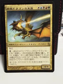 2026年最新】始祖ドラゴン mtgの人気アイテム - メルカリ