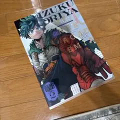 最強ジャンプ ヒロアカ クリアファイル 緑谷出久 デク - メルカリ