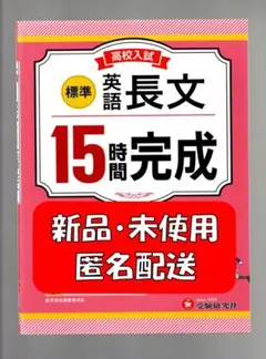 たっぴー様 リクエスト 2点 まとめ商品