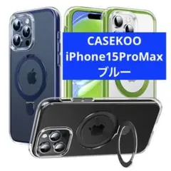 iPhone 15 Pro Max 用 ケース 耐衝撃 クリア 黄変防止