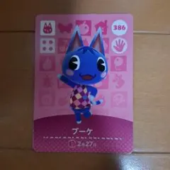 新品未使用☆あつまれどうぶつの森☆ amiiboカード☆ブーケ