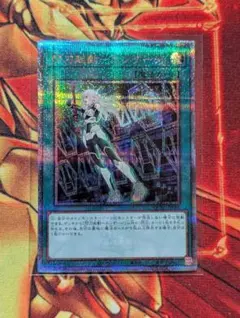 遊戯王 閃刀起動-エンゲージ 25th クオシクPSA10 閃刀起動-エンゲージ(25thレア/イラスト違い) | クォーター