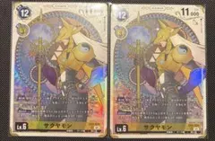 デジモンカード