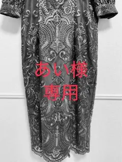 結婚式 ドレス ネイビー S パーティー オケージョン ワンピース