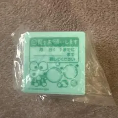 サンリオキャラクターズお仕事スタンプ けろけろけろっぴ