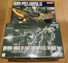 プレバン限定　HG ハイザック　ザクII改 FZ セットのサムネイル