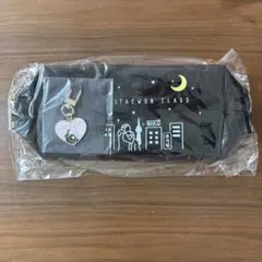 ミュージカル「梨泰院クラス」ポーチ&キーホルダーセットのサムネイル