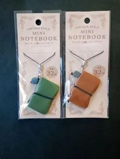 ヴィンテージ風ミニノートブック　 グリーン　ブラウン　セット　　キャンドゥ