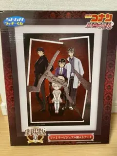 名探偵コナン　1番くじ　劇場版賞