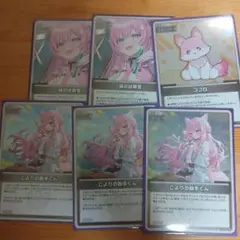 ホロライブカードゲームホロカこよりの助手くんS3枚＋その他