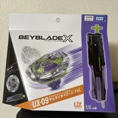 2026年最新】beyblade x ux-09 スターター サムライセイバー2-70lの