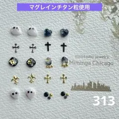 かりん様 リクエスト 2点 まとめ商品