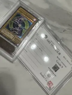 2025年最新】ブラックマジシャン レリーフ arsの人気アイテム