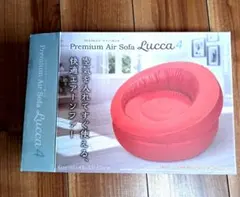 Premium Air Sofa Lucca 4 エアーソファー