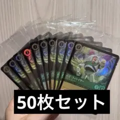 10枚 ロルカナ バズライトイヤー ディズニーランド限定 プロモ プロモ 