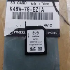 新品 マツダコネクト 最新地図 ナビ SD デミオ アテンザ アクセラCX-5