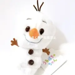 オラフ ぬいぐるみ うるぽちゃちゃん アナと雪の女王 ディズニー 映画 雪だるま