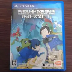 しゅう様 リクエスト 2点 まとめ商品