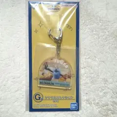 パペットスンスン　1番くじ　G賞　アクリルコレクション