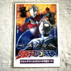 Item thumbnail for item 2d21c012-8f88-4cd0-9f29-f19f52b37d31