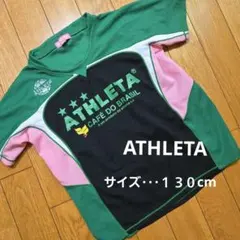 ATHLETA・アスレタ プラシャツ半袖 サッカー練習着 ユニホーム 130