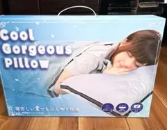 枕　　Cool Gorgeous Pillow 1kg