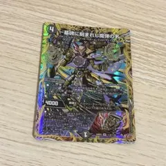 2026年最新】～墓碑に刻まれし魔弾の名～の人気アイテム - メルカリ