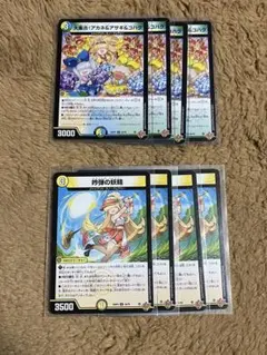 大集合！アカネ＆アサギ＆コハク スウィングフェアリー 4枚セット