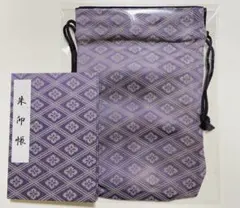 Item thumbnail for item 7463b786-6f8a-43f3-a6f0-8f06d3315a4c