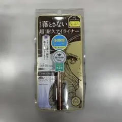 ヒロインメイク プライムリキッドアイライナー リッチキープ 02ブラウンブラック