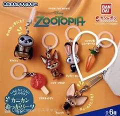 ズートピア めじるしアクセサリー