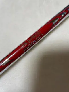 2026年最新】モーダス105の人気アイテム - メルカリ