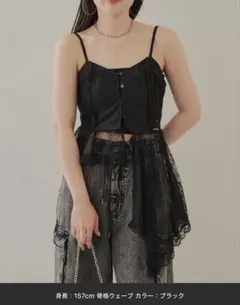 アシメデザインランジェリーキャミ　Chicoのサムネイル