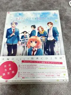 ねむ様 リクエスト 2点 まとめ商品