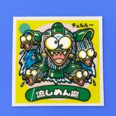 2025年最新】ビックリマン 28弾の人気アイテム - メルカリ