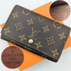 ルイ・ヴィトン トレゾール M61736モノグラム 二つ折り財布