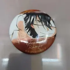 文豪ストレイドッグス 江戸川乱歩 缶バッジ - メルカリ
