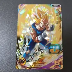 スーパードラゴンボールヒーローズ MM5-022 ベジータ