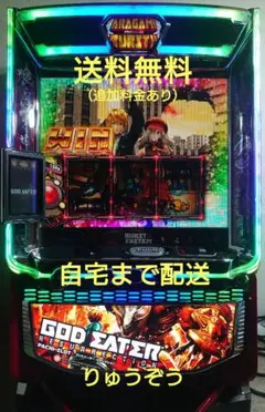 ⭕️商談中⭕️Lゴッドイーターリザレクション【簡易ユニット他