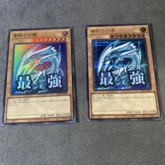 2026年最新】青眼の白龍 ウルトラ スタンプの人気アイテム - メルカリ