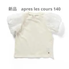 みぃこ様 リクエスト 3点 まとめ商品