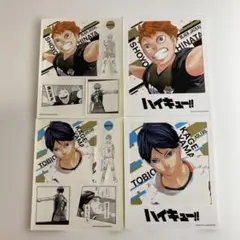 ハイキュー　影山　日向　シール