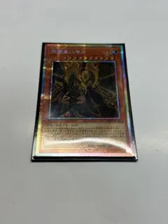 2026年最新】降雷皇ハモン スリーブの人気アイテム - メルカリ