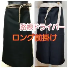 goshaan様 リクエスト 3点 まとめ商品