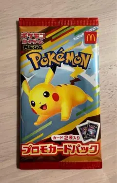 ポケモンカード（ポケカ）マクドナルド限定未開封プロモ2006年激レア品《ポケカ ピカチュウ プロモ 2006年 マクドナルド センタリング〇
