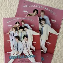 AmBitious 2026.6 Myojo 切り抜き