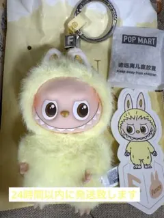 【POP MART】 イニシャルラブブf