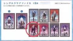 ブルーアーカイブ 凸凹サマーミッション 陸八魔アル シングルクリアファイル 1点
