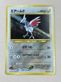2026年最新】ポケモンカード 旧 エアームドの人気アイテム - メルカリ