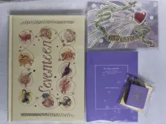 SEVENTEEN シーグリ 2026 4点セット